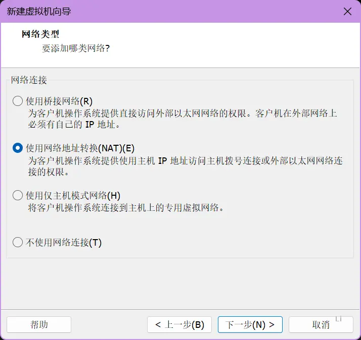 屏幕截图 2026-01-28 011119.webp