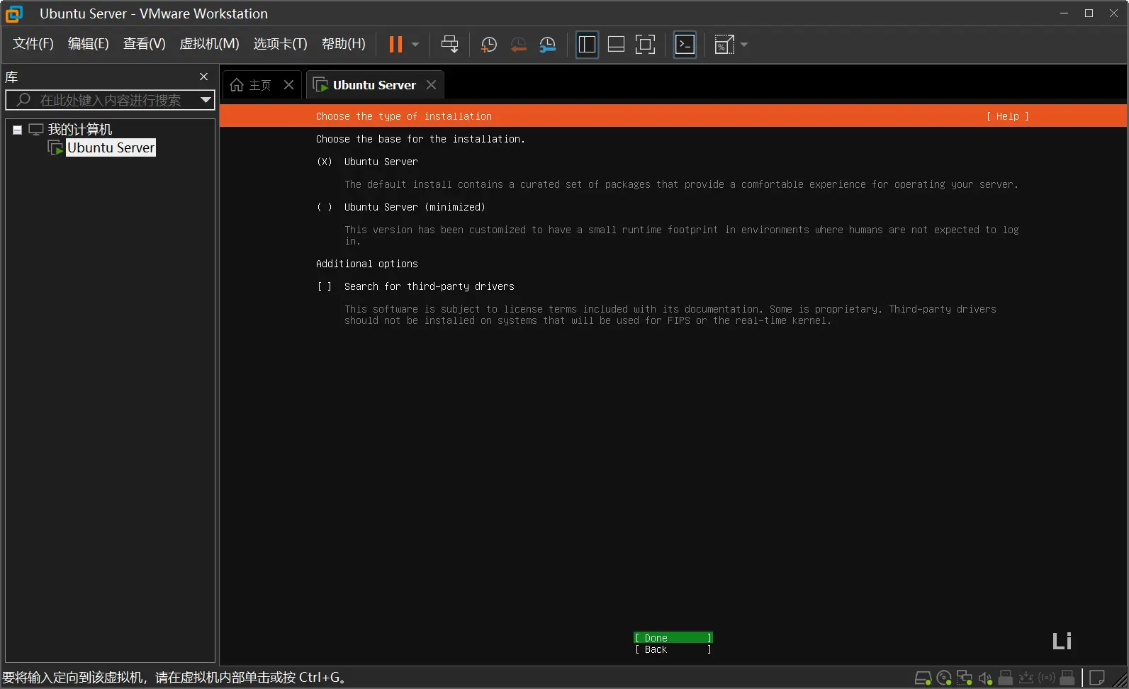 屏幕截图 2026-01-28 023337.webp