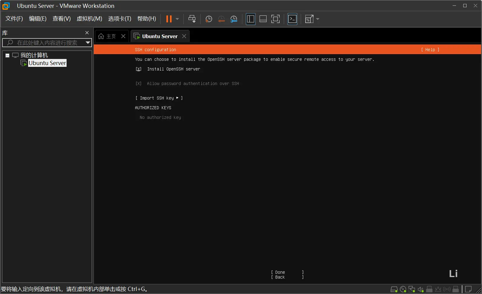 屏幕截图 2026-01-28 023636.webp