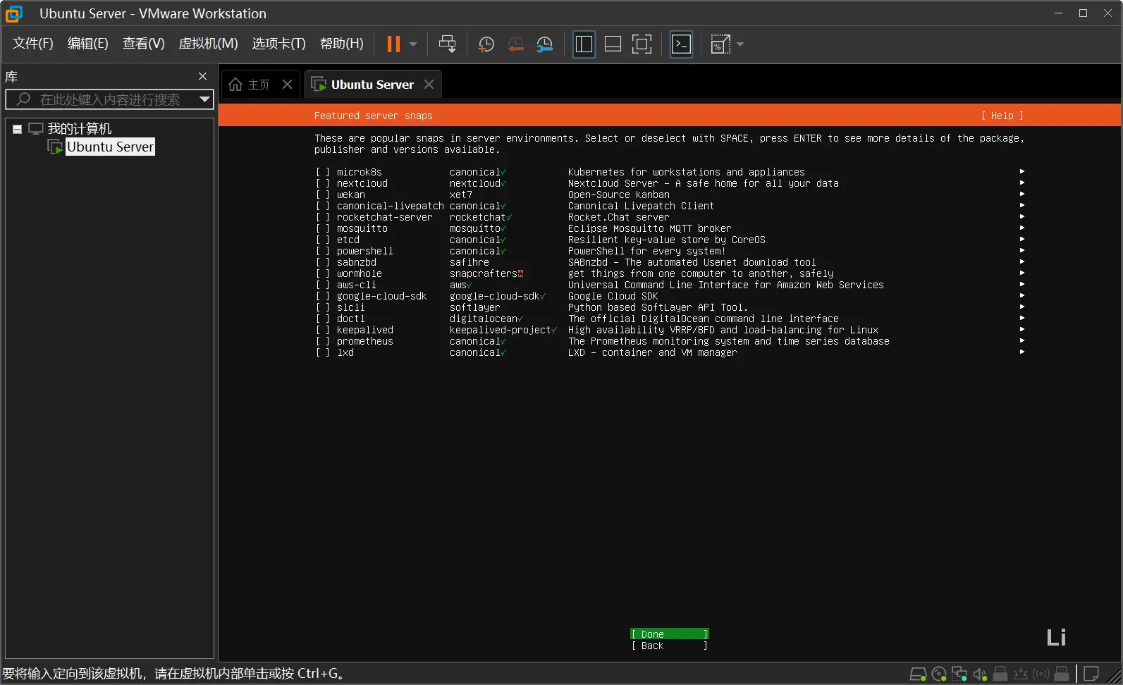 屏幕截图 2026-01-28 023651.webp