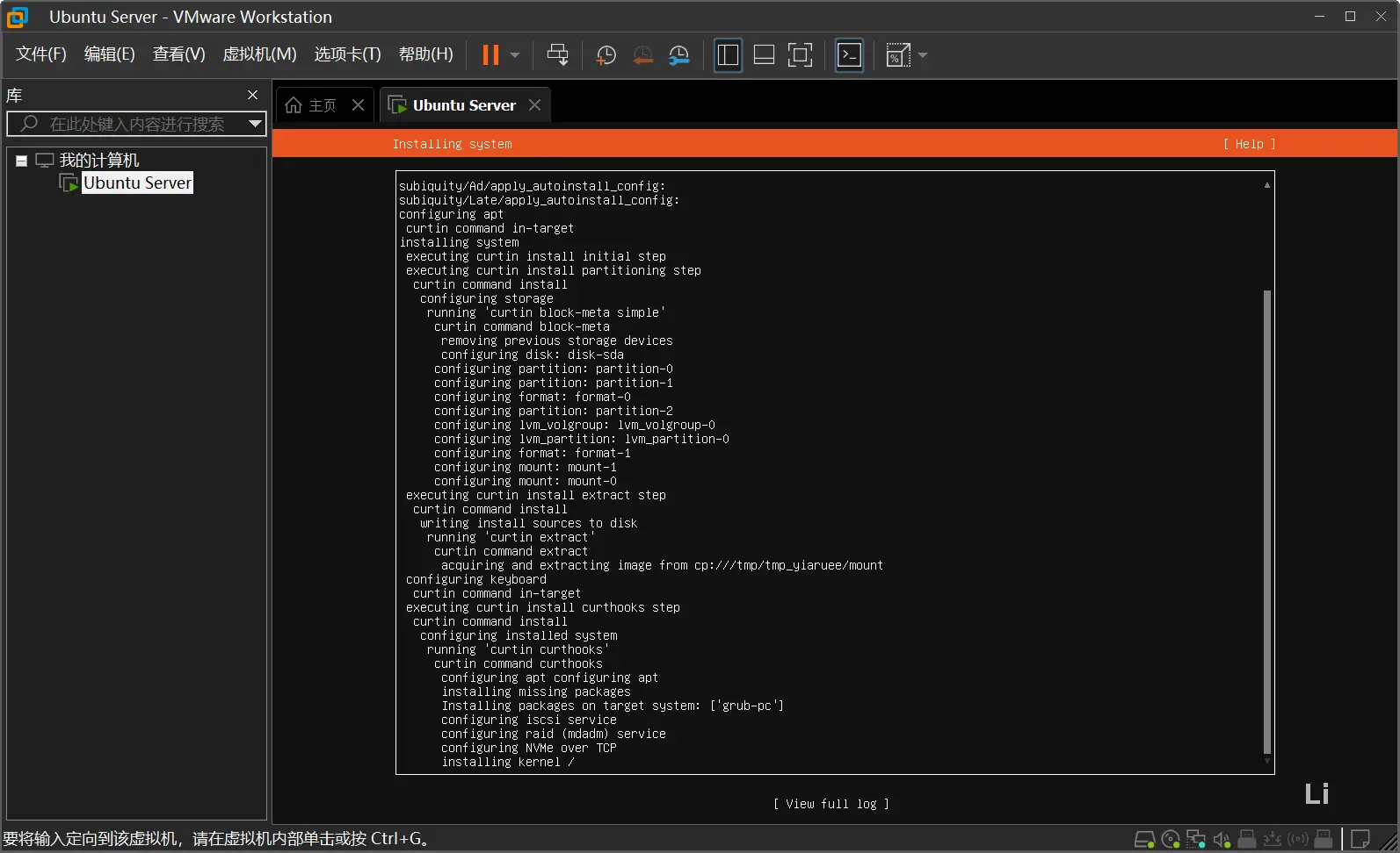 屏幕截图 2026-01-28 023703.webp