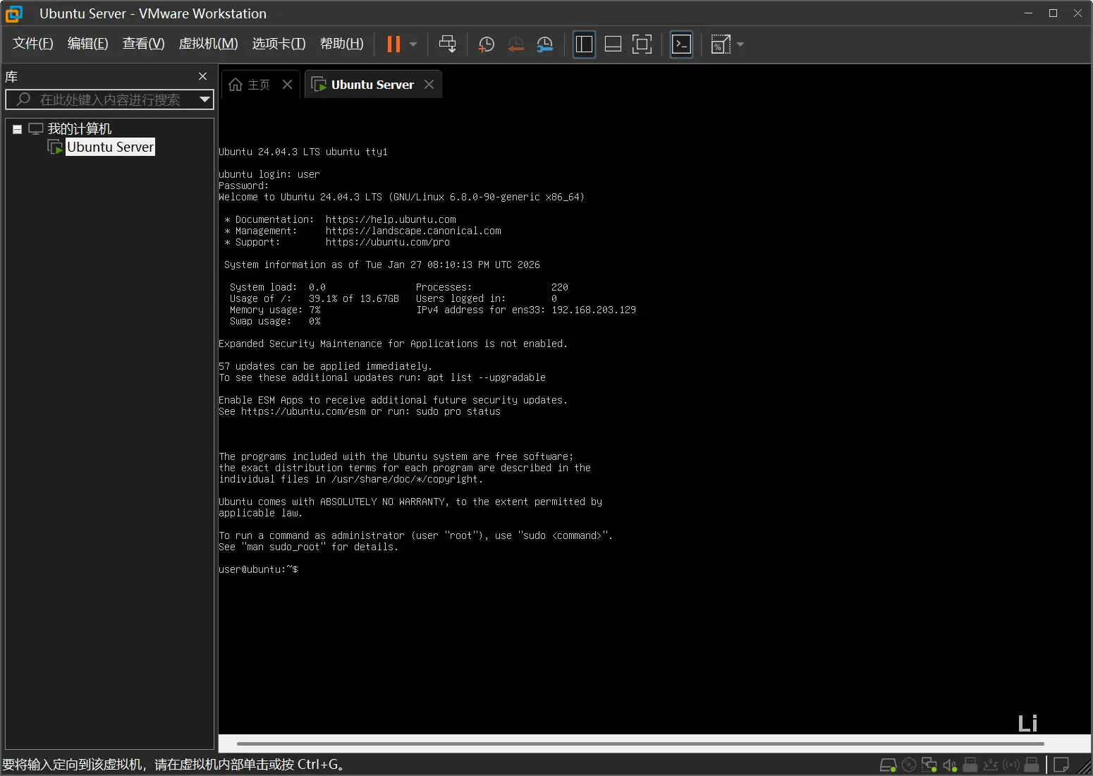 屏幕截图 2026-01-28 041558.webp