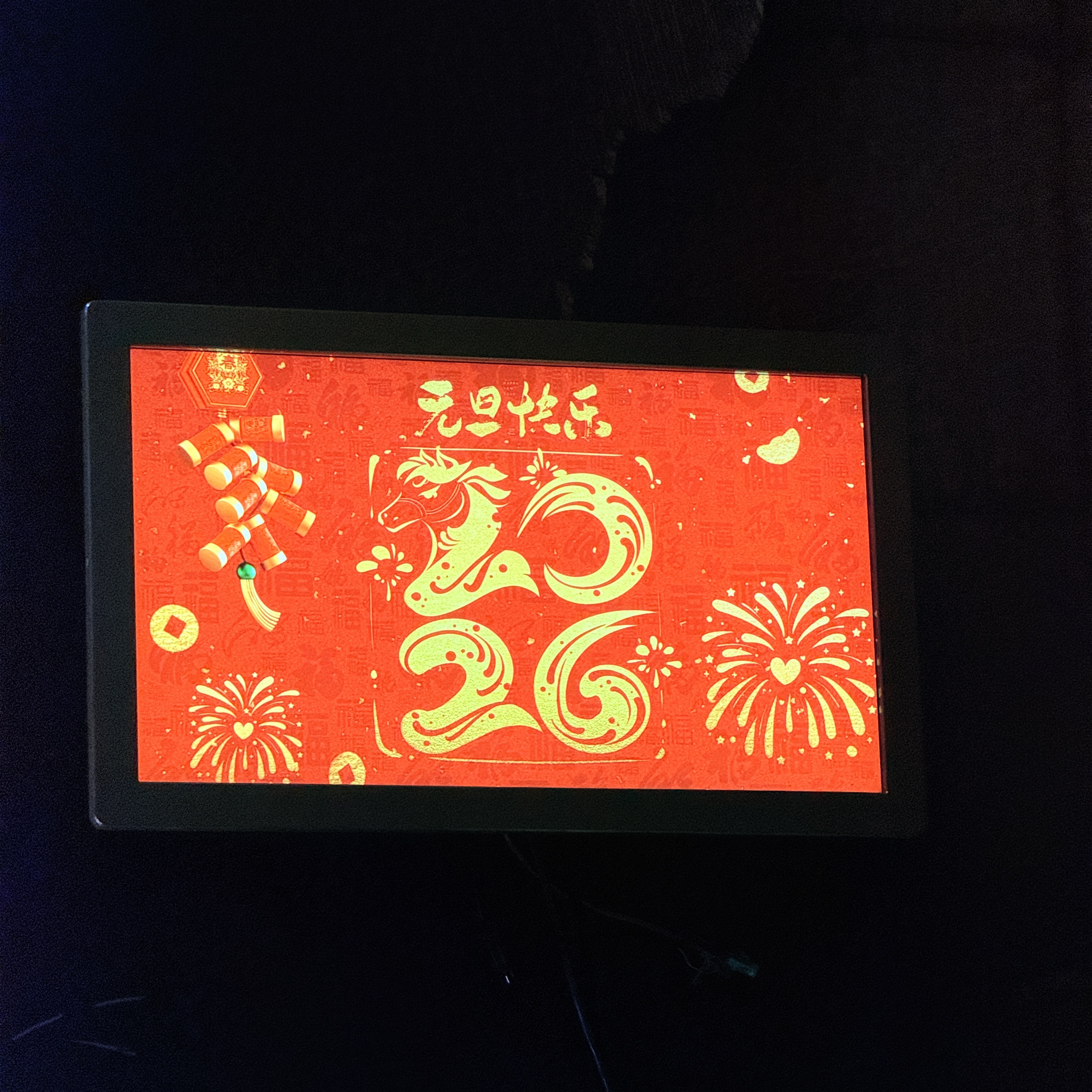 2025.12.31跨年夜KTV